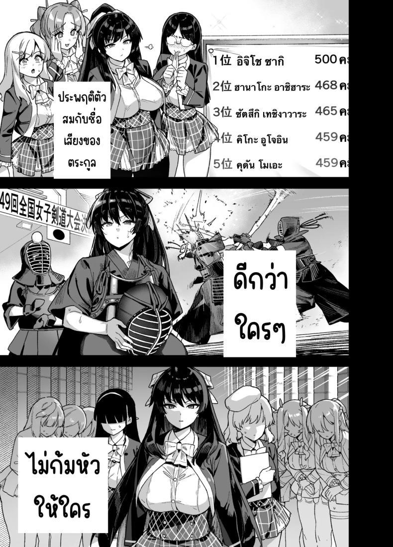 Doujin-Lc- อ่าน โดจิน มังฮวา เกาหลี ญี่ปุ่น จีน แปลไทย นักแสดงของโรงเรียนสตรี (Shayo) ตอนที่ 1 2 3 4 5 6 7 8 9 10 11 12 13 14 ฟรี ไม่มีโฆษณา อ่าน โดจิน Manhwa เกาหลี ญี่ปุ่น จีน เรามีครบ คัดมาให้เน้นๆ โดจิน 18+ รับประกันความฟินโดย  Doujin Lc