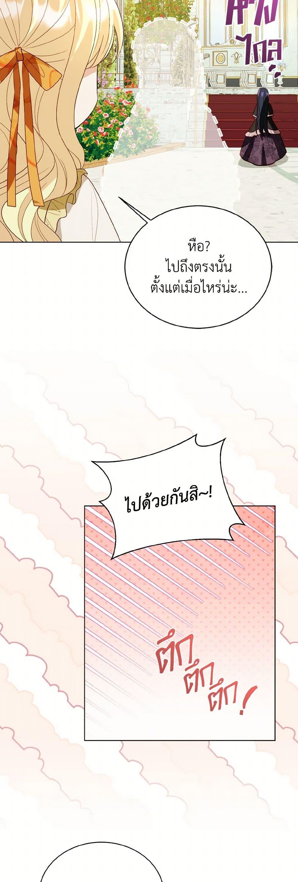 Manga-lc-com อ่านมังงะ อ่านการ์ตูน ออนไลน์ ฟรี My Father, the Possessive Demi-God ตอนที่ 1 2 3 4 5 6 7 8 9 10 11 12 13 14 ฟรี ไม่มีโฆษณา Manga-lc - อ่าน มังงะ อ่าน การ์ตูน ออนไลน์ อ่านมังงะ ฟรี