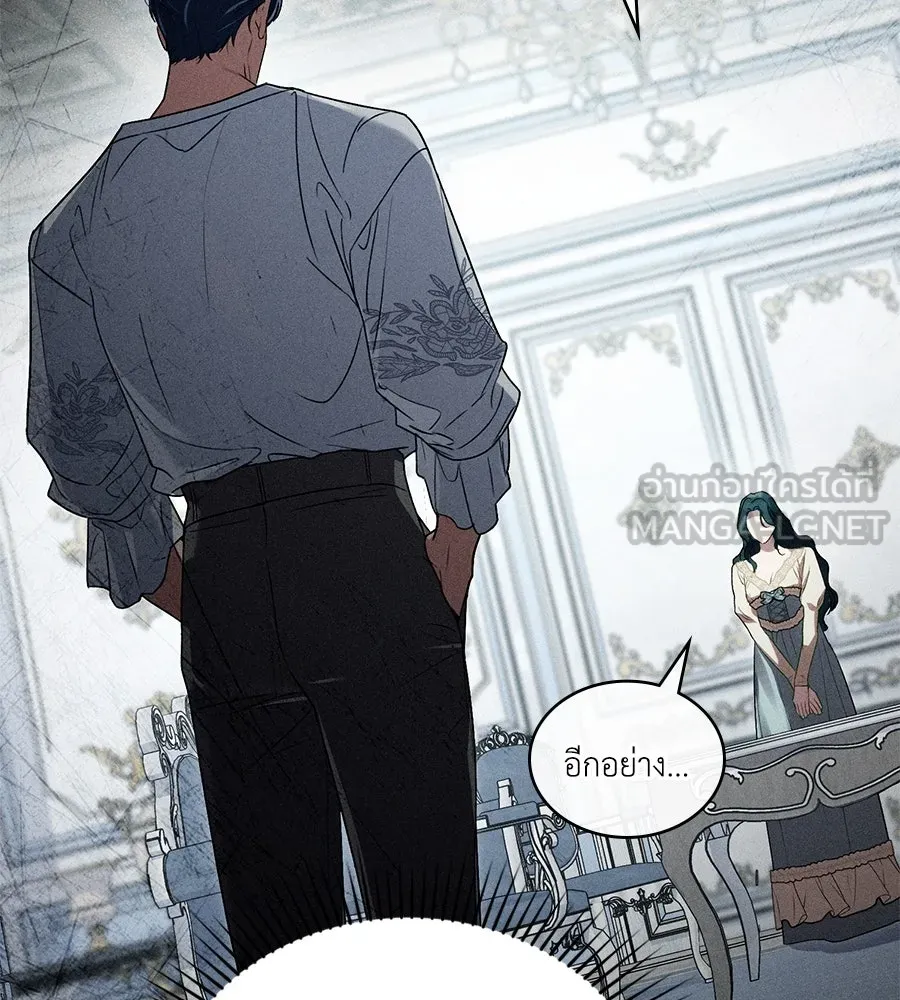 เล่ห์รักชนชั้นสูง ตอนที่ 31 รูปที่ 111