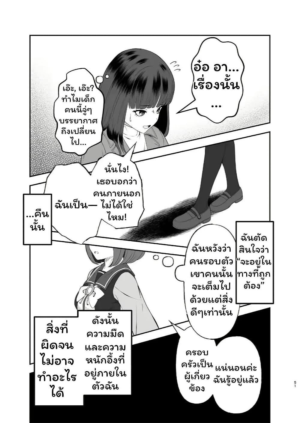 Manga-lc-com อ่านมังงะ อ่านการ์ตูน ออนไลน์ ฟรี Kisah Special week dan trainer yang sudah menikah ตอนที่ 1 2 3 4 5 6 7 8 9 10 11 12 13 14 ฟรี ไม่มีโฆษณา Manga-lc - อ่าน มังงะ อ่าน การ์ตูน ออนไลน์ อ่านมังงะ ฟรี