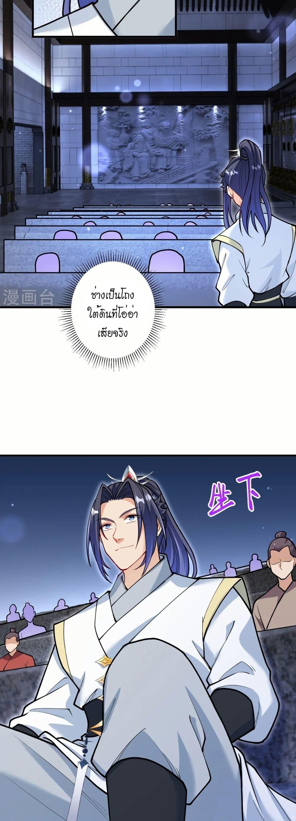 Manga-lc-com อ่านมังงะ อ่านการ์ตูน ออนไลน์ ฟรี Against the Gods อสูรพลิกฟ้า ตอนที่ 1 2 3 4 5 6 7 8 9 10 11 12 13 14 ฟรี ไม่มีโฆษณา Manga-lc - อ่าน มังงะ อ่าน การ์ตูน ออนไลน์ อ่านมังงะ ฟรี