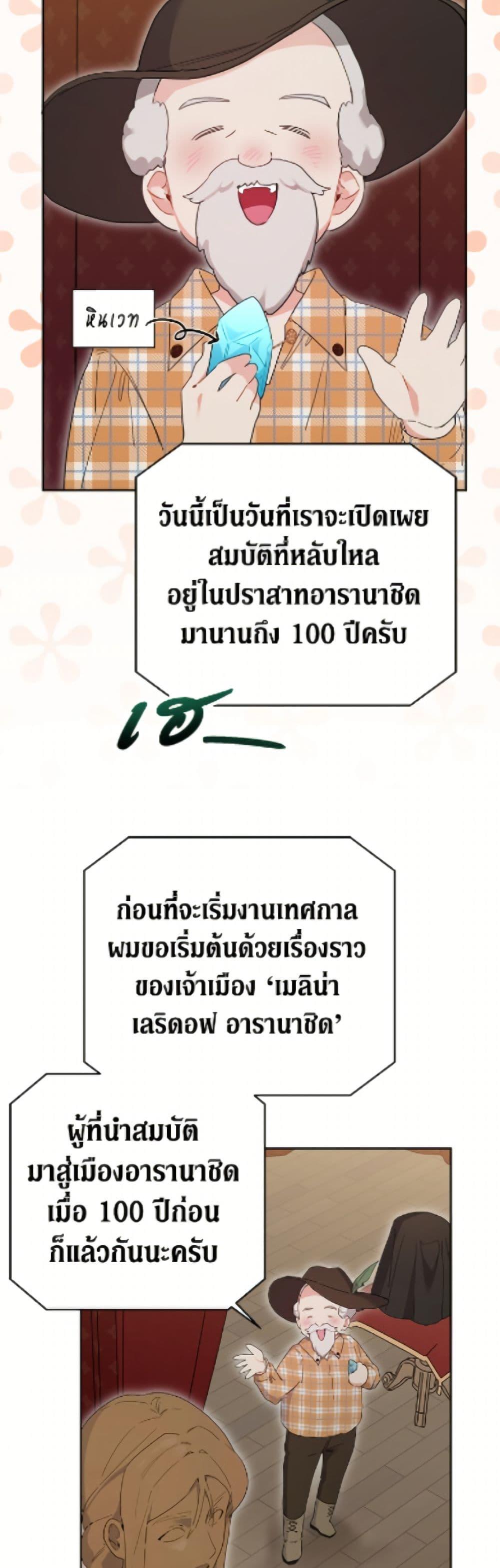Manga-lc-com อ่านมังงะ อ่านการ์ตูน ออนไลน์ ฟรี The Archvillain’s Daughter-in-Law ตอนที่ 1 2 3 4 5 6 7 8 9 10 11 12 13 14 ฟรี ไม่มีโฆษณา Manga-lc - อ่าน มังงะ อ่าน การ์ตูน ออนไลน์ อ่านมังงะ ฟรี