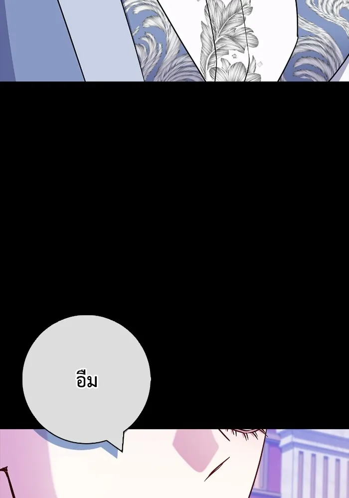 ฉันกลายเป็นแม่พระเอกนิยายจอมเสเพล ตอนที่ 74 รูปที่ 7