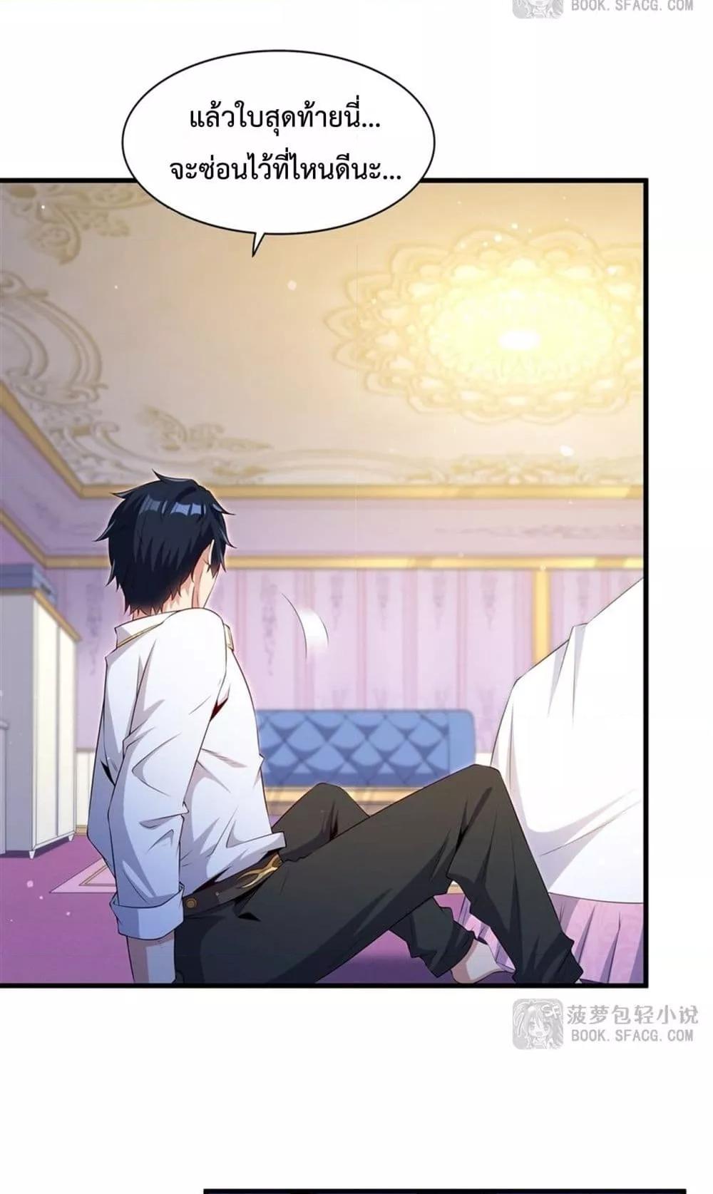 Manga-lc-com อ่านมังงะ อ่านการ์ตูน ออนไลน์ ฟรี MalevolentDrag ตอนที่ 1 2 3 4 5 6 7 8 9 10 11 12 13 14 ฟรี ไม่มีโฆษณา Manga-lc - อ่าน มังงะ อ่าน การ์ตูน ออนไลน์ อ่านมังงะ ฟรี