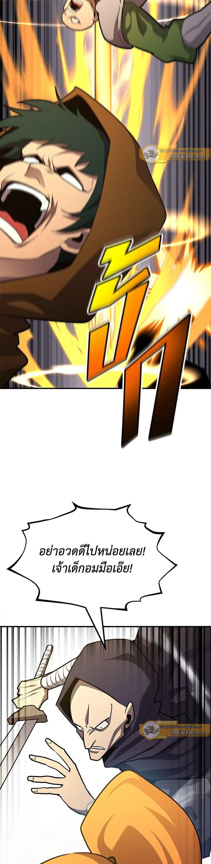 Manga-lc-com อ่านมังงะ อ่านการ์ตูน ออนไลน์ ฟรี Standard of Reincarnation ตอนที่ 1 2 3 4 5 6 7 8 9 10 11 12 13 14 ฟรี ไม่มีโฆษณา Manga-lc - อ่าน มังงะ อ่าน การ์ตูน ออนไลน์ อ่านมังงะ ฟรี