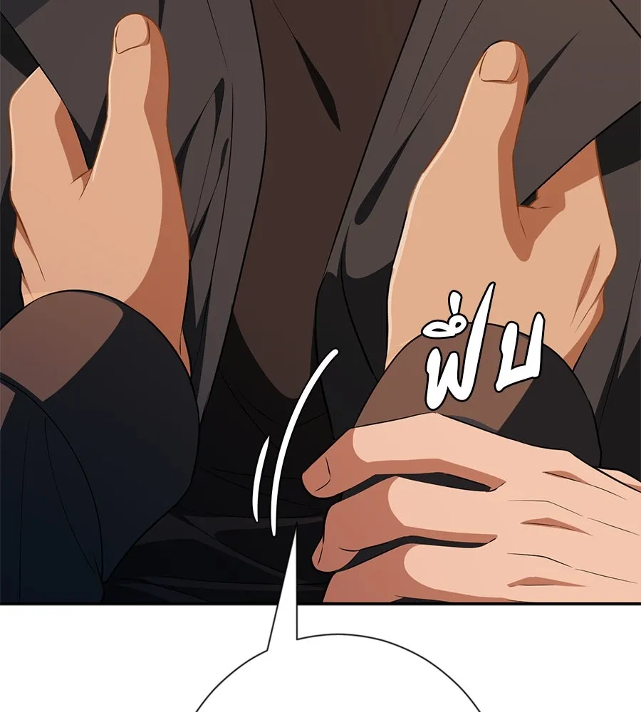 คอลเซ็นเตอร์เปลี่ยนชีวิต ตอนที่ 25 การหักหลัง รูปที่ 208