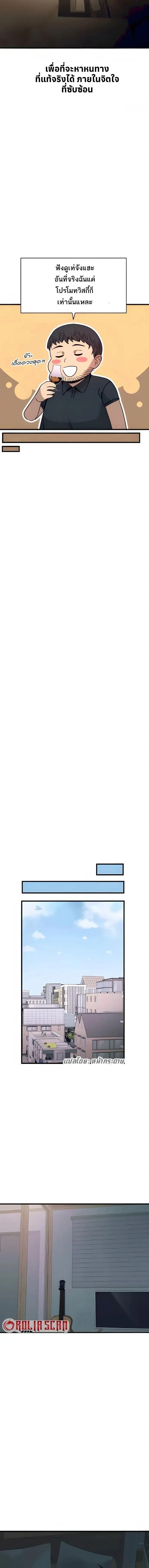 Manga-lc-com อ่านมังงะ อ่านการ์ตูน ออนไลน์ ฟรี My Bias Gets on the Last Train ตอนที่ 1 2 3 4 5 6 7 8 9 10 11 12 13 14 ฟรี ไม่มีโฆษณา Manga-lc - อ่าน มังงะ อ่าน การ์ตูน ออนไลน์ อ่านมังงะ ฟรี