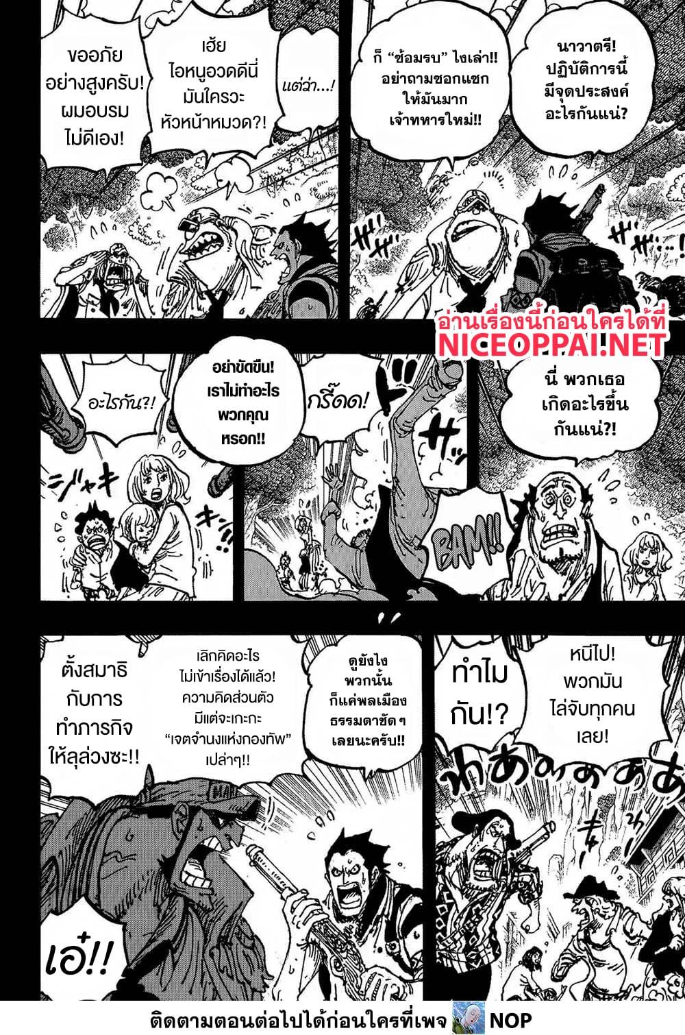 Manga-lc-com อ่านมังงะ อ่านการ์ตูน ออนไลน์ ฟรี One Piece ตอนที่ 1 2 3 4 5 6 7 8 9 10 11 12 13 14 ฟรี ไม่มีโฆษณา Manga-lc - อ่าน มังงะ อ่าน การ์ตูน ออนไลน์ อ่านมังงะ ฟรี