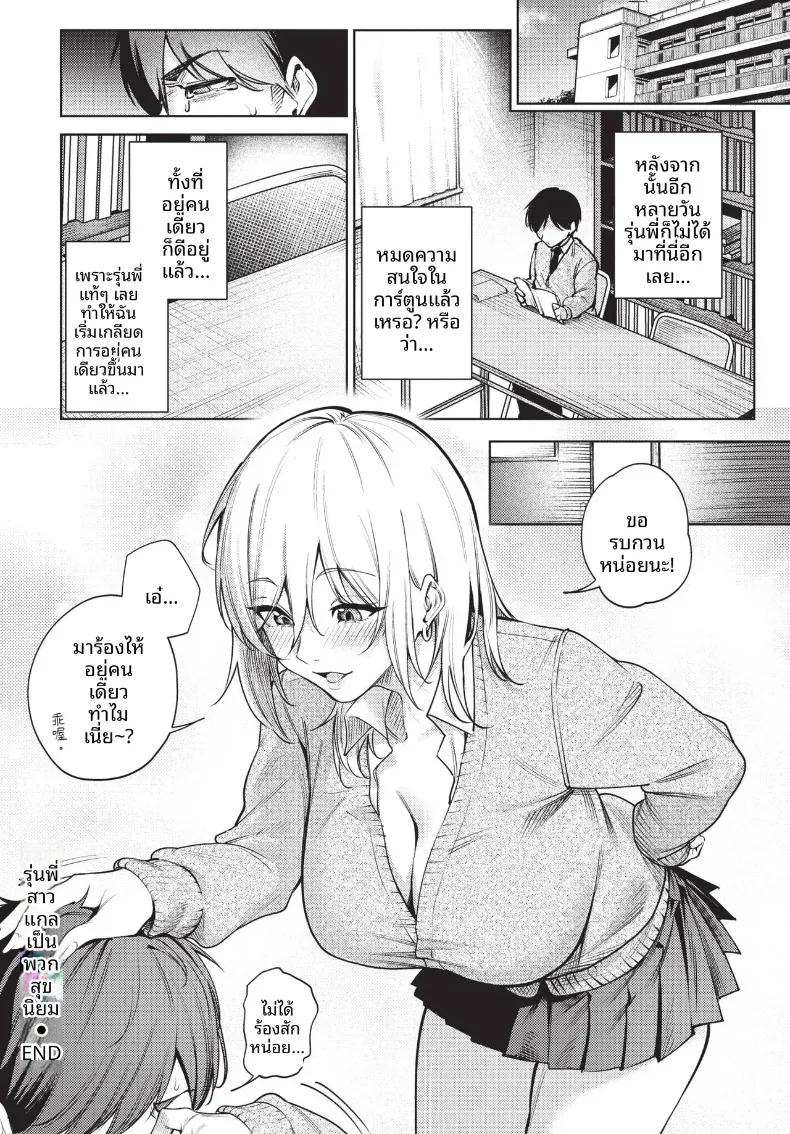 Doujin-Lc- อ่าน โดจิน มังฮวา เกาหลี ญี่ปุ่น จีน แปลไทย COMIC BAVEL 2026-10 ตอนที่ 1 2 3 4 5 6 7 8 9 10 11 12 13 14 ฟรี ไม่มีโฆษณา อ่าน โดจิน Manhwa เกาหลี ญี่ปุ่น จีน เรามีครบ คัดมาให้เน้นๆ โดจิน 18+ รับประกันความฟินโดย  Doujin Lc