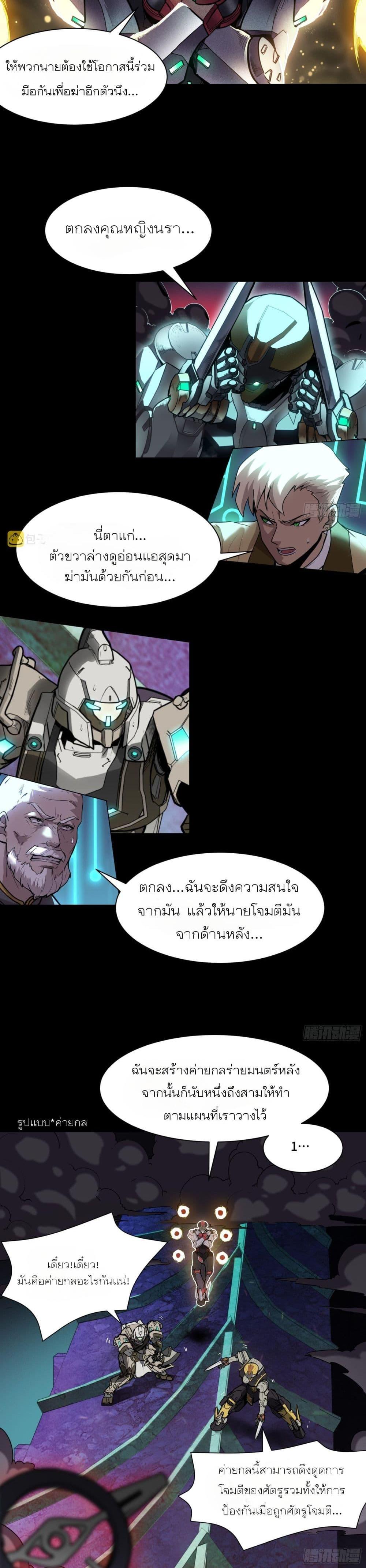 Manga-lc-com อ่านมังงะ อ่านการ์ตูน ออนไลน์ ฟรี Legend of Star General ตอนที่ 1 2 3 4 5 6 7 8 9 10 11 12 13 14 ฟรี ไม่มีโฆษณา Manga-lc - อ่าน มังงะ อ่าน การ์ตูน ออนไลน์ อ่านมังงะ ฟรี