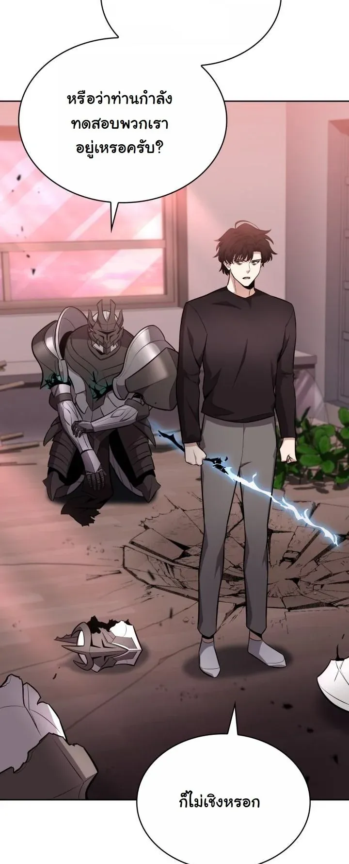 Kidnapped Dragons ด_ลล_บฉบ_บล_กพาต_วม_งกร ตอนที่ ตอนที่ 13 รูปที่ 62