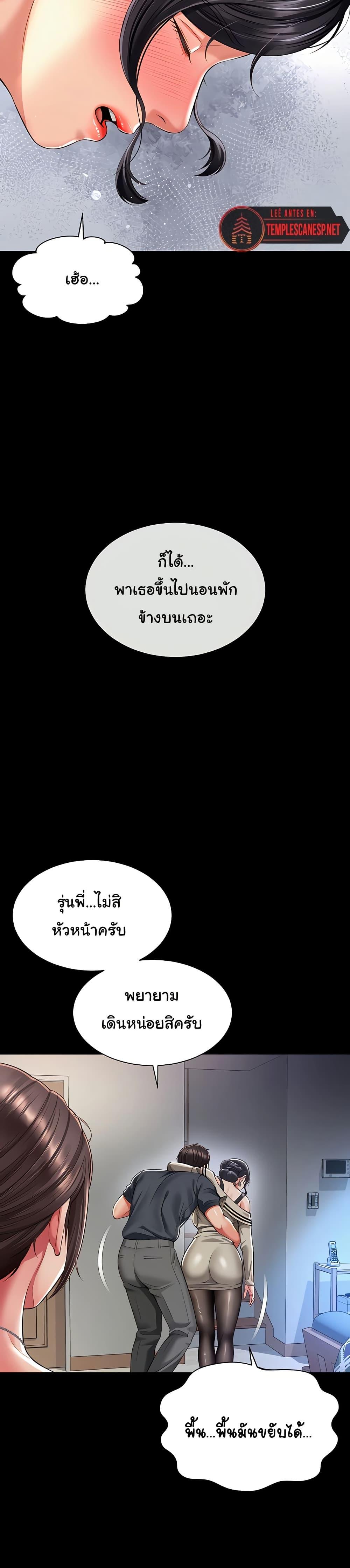 Doujin-Lc- อ่าน โดจิน มังฮวา เกาหลี ญี่ปุ่น จีน แปลไทย The Mother and Daughter ตอนที่ 1 2 3 4 5 6 7 8 9 10 11 12 13 14 ฟรี ไม่มีโฆษณา อ่าน โดจิน Manhwa เกาหลี ญี่ปุ่น จีน เรามีครบ คัดมาให้เน้นๆ โดจิน 18+ รับประกันความฟินโดย  Doujin Lc