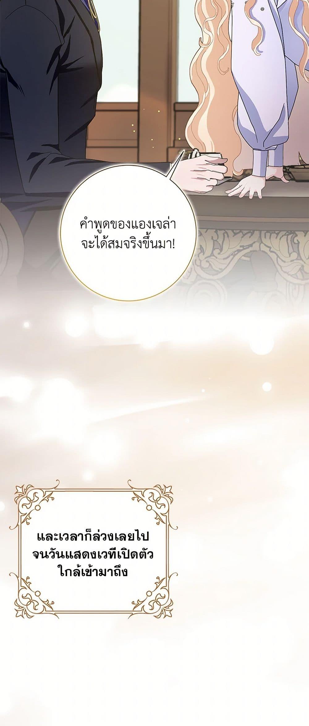Manga-lc-com อ่านมังงะ อ่านการ์ตูน ออนไลน์ ฟรี Please Marry Me Again! ตอนที่ 1 2 3 4 5 6 7 8 9 10 11 12 13 14 ฟรี ไม่มีโฆษณา Manga-lc - อ่าน มังงะ อ่าน การ์ตูน ออนไลน์ อ่านมังงะ ฟรี