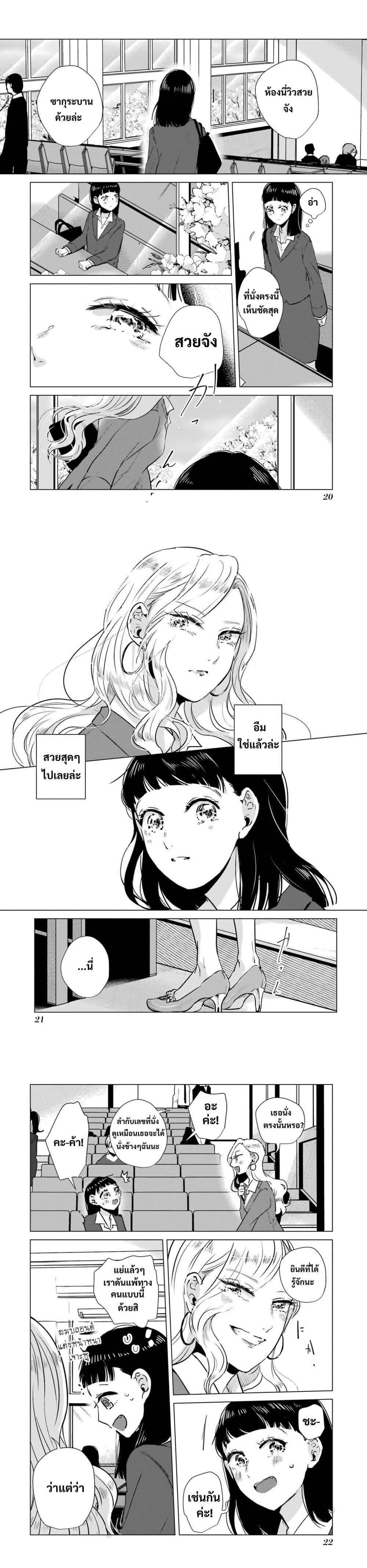 Manga-lc-com อ่านมังงะ อ่านการ์ตูน ออนไลน์ ฟรี Haru Tsuzuru, Sakura Saku Kono Heya de ตอนที่ 1 2 3 4 5 6 7 8 9 10 11 12 13 14 ฟรี ไม่มีโฆษณา Manga-lc - อ่าน มังงะ อ่าน การ์ตูน ออนไลน์ อ่านมังงะ ฟรี