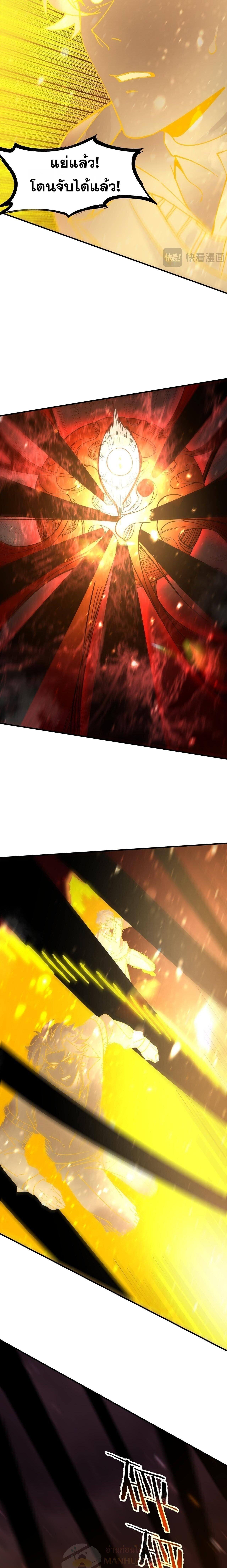 Manga-lc-com อ่านมังงะ อ่านการ์ตูน ออนไลน์ ฟรี SSS Grade Saint Knight ตอนที่ 1 2 3 4 5 6 7 8 9 10 11 12 13 14 ฟรี ไม่มีโฆษณา Manga-lc - อ่าน มังงะ อ่าน การ์ตูน ออนไลน์ อ่านมังงะ ฟรี