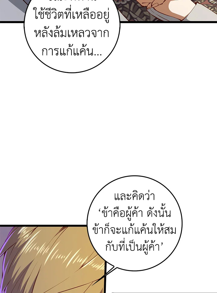 Manga-lc-com อ่านมังงะ อ่านการ์ตูน ออนไลน์ ฟรี The Lord of Coins ตอนที่ 1 2 3 4 5 6 7 8 9 10 11 12 13 14 ฟรี ไม่มีโฆษณา Manga-lc - อ่าน มังงะ อ่าน การ์ตูน ออนไลน์ อ่านมังงะ ฟรี