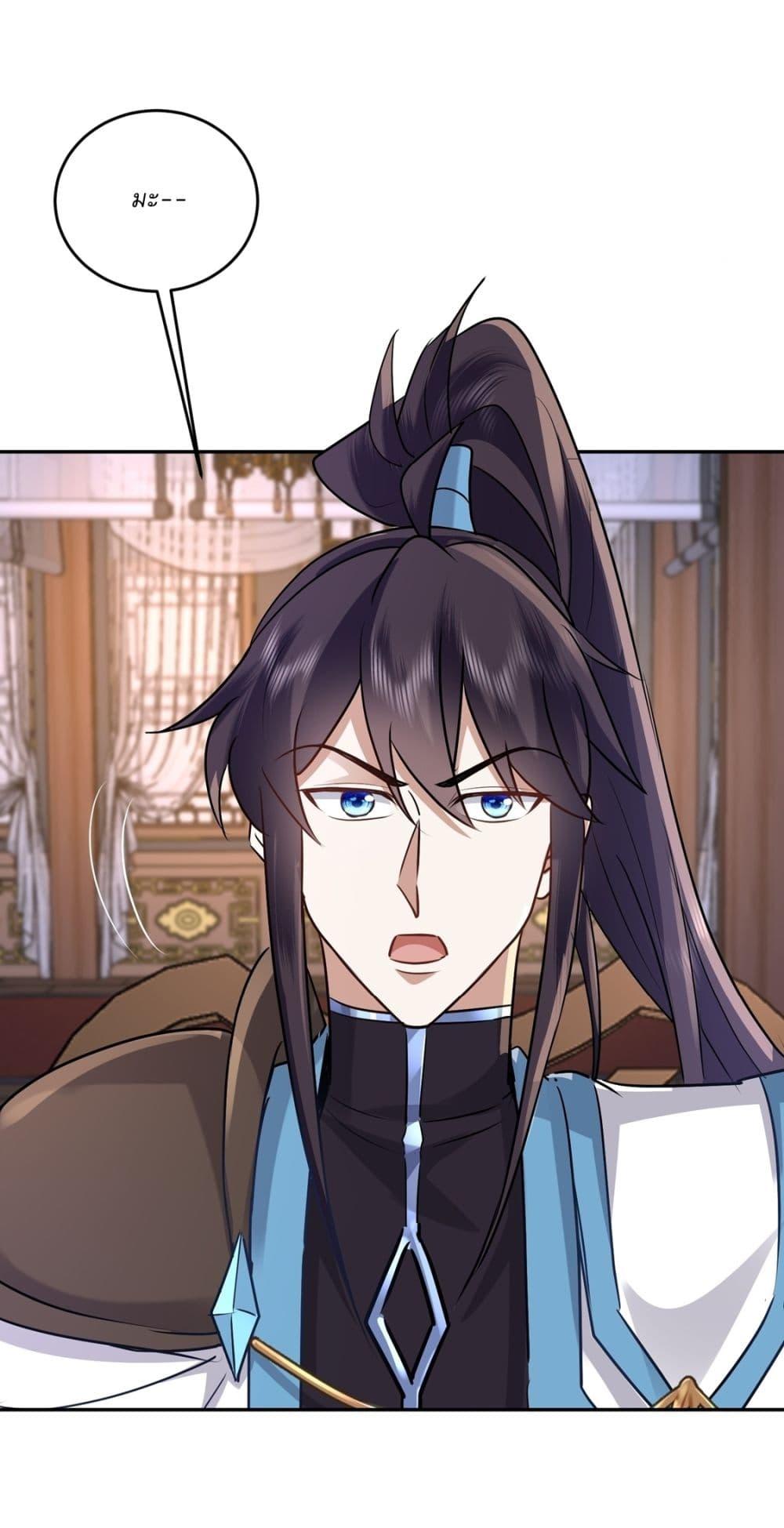 Manga-lc-com อ่านมังงะ อ่านการ์ตูน ออนไลน์ ฟรี As An Immortal, I Only Practice Forbidden Arts ตอนที่ 1 2 3 4 5 6 7 8 9 10 11 12 13 14 ฟรี ไม่มีโฆษณา Manga-lc - อ่าน มังงะ อ่าน การ์ตูน ออนไลน์ อ่านมังงะ ฟรี