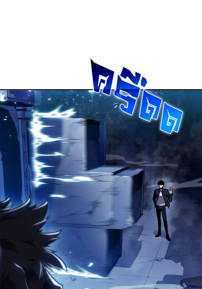 ผู้เล่นหน้าใหม่เลเวลแมกซ์ ตอนที่ 11 เขาวงกตลาบรินธ์ (3) รูปที่ 103