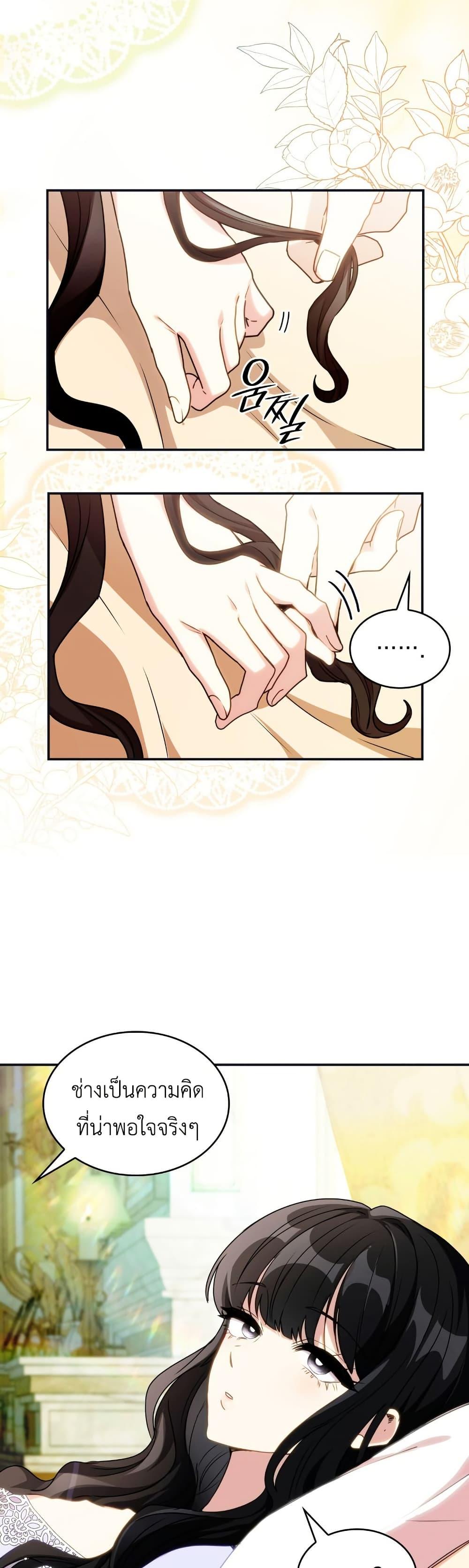 Manga-lc-com อ่านมังงะ อ่านการ์ตูน ออนไลน์ ฟรี I’m Doomed if They Become Obsessed ตอนที่ 1 2 3 4 5 6 7 8 9 10 11 12 13 14 ฟรี ไม่มีโฆษณา Manga-lc - อ่าน มังงะ อ่าน การ์ตูน ออนไลน์ อ่านมังงะ ฟรี