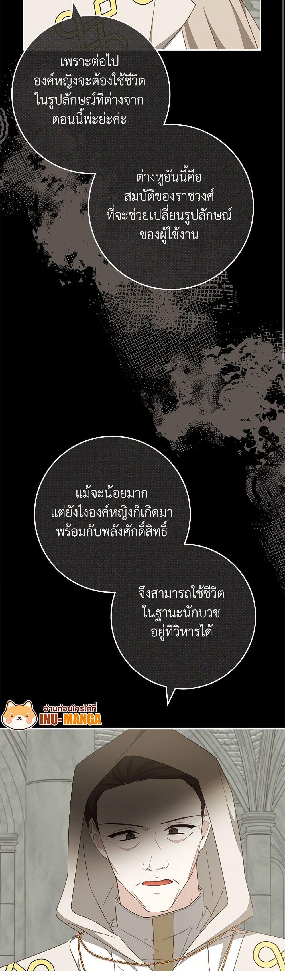 Manga-lc-com อ่านมังงะ อ่านการ์ตูน ออนไลน์ ฟรี Please Treat Your Friends Preciously ตอนที่ 1 2 3 4 5 6 7 8 9 10 11 12 13 14 ฟรี ไม่มีโฆษณา Manga-lc - อ่าน มังงะ อ่าน การ์ตูน ออนไลน์ อ่านมังงะ ฟรี