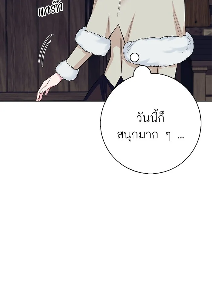 ฉันกลายเป็นแม่พระเอกนิยายจอมเสเพล ตอนที่ 60 รูปที่ 92