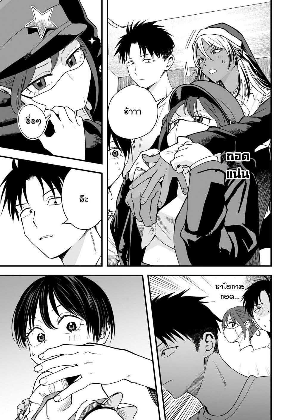 Manga-lc-com อ่านมังงะ อ่านการ์ตูน ออนไลน์ ฟรี Takou no Boyish Kanojo ตอนที่ 1 2 3 4 5 6 7 8 9 10 11 12 13 14 ฟรี ไม่มีโฆษณา Manga-lc - อ่าน มังงะ อ่าน การ์ตูน ออนไลน์ อ่านมังงะ ฟรี