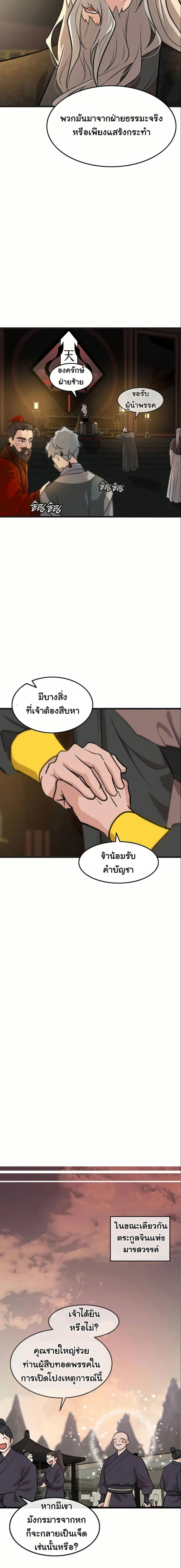 Manga-lc-com อ่านมังงะ อ่านการ์ตูน ออนไลน์ ฟรี My Wife is the Demonic Cult Leader ตอนที่ 1 2 3 4 5 6 7 8 9 10 11 12 13 14 ฟรี ไม่มีโฆษณา Manga-lc - อ่าน มังงะ อ่าน การ์ตูน ออนไลน์ อ่านมังงะ ฟรี