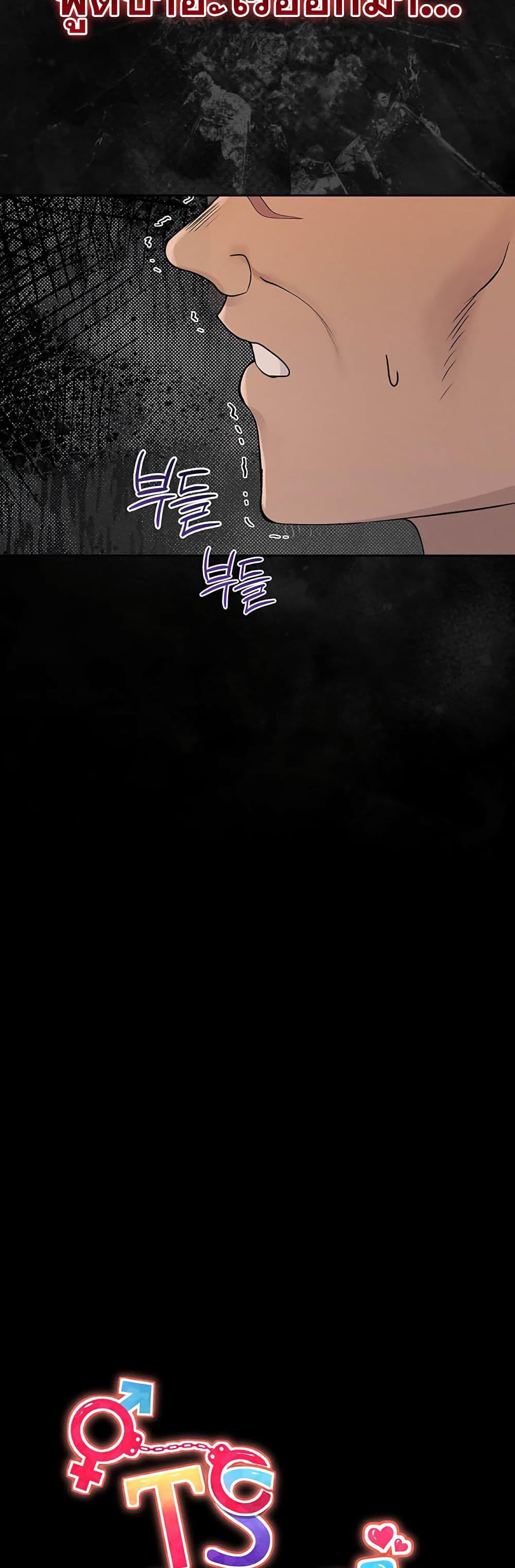Doujin-Lc- อ่าน โดจิน มังฮวา เกาหลี ญี่ปุ่น จีน แปลไทย TS Punishment ตอนที่ 1 2 3 4 5 6 7 8 9 10 11 12 13 14 ฟรี ไม่มีโฆษณา อ่าน โดจิน Manhwa เกาหลี ญี่ปุ่น จีน เรามีครบ คัดมาให้เน้นๆ โดจิน 18+ รับประกันความฟินโดย  Doujin Lc