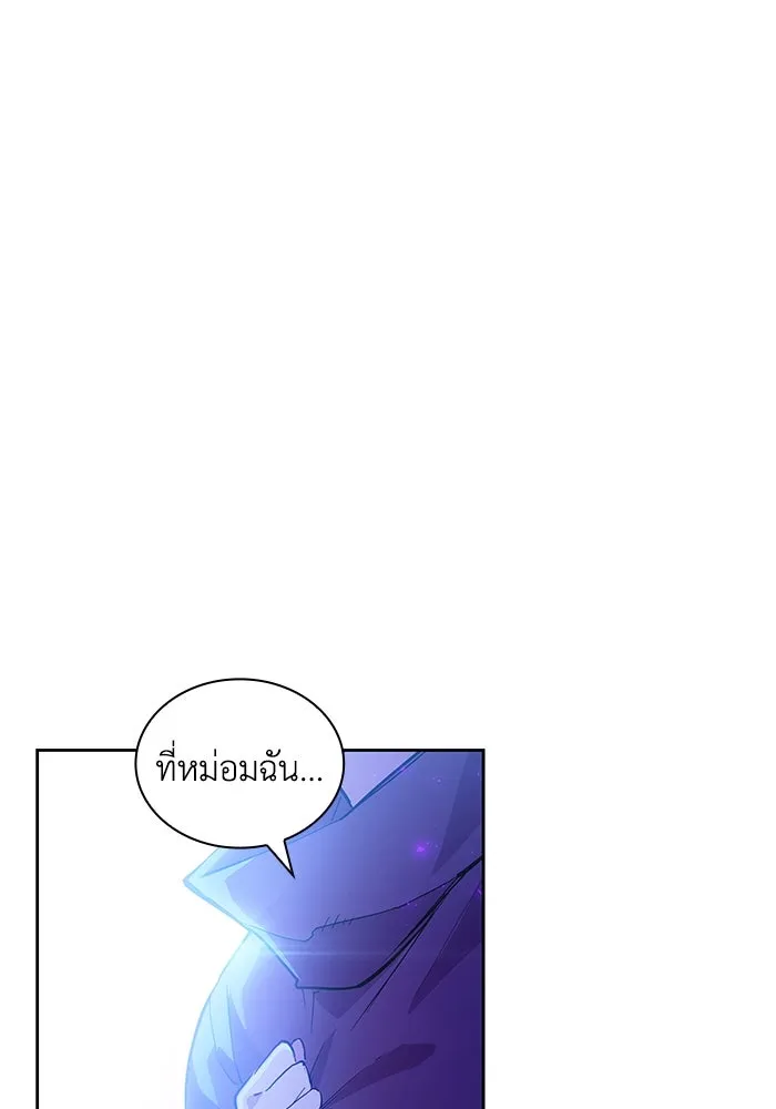 ฟิลเลียโรเซ่กับคำทำนายแห่งมงกุฎหนาม ตอนที่ 25 รูปที่ 53