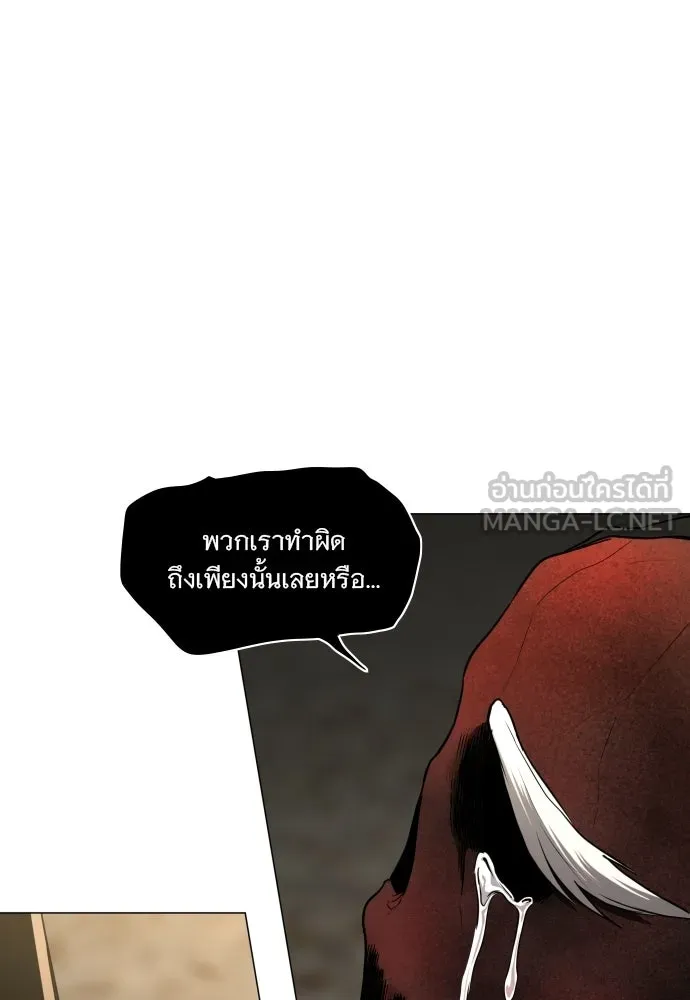 JAKDU ตอนที่ 85 รูปที่ 63