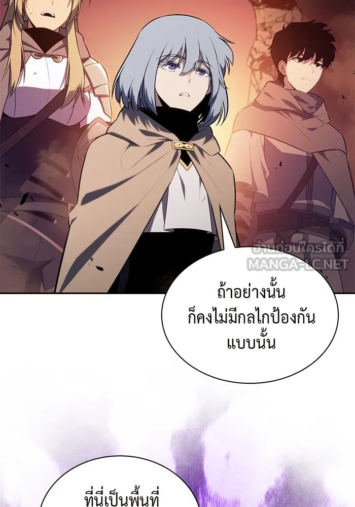 ลูกชายคนเล็กของดยุกคือมือสังหาร ตอนที่ 71 รูปที่ 42