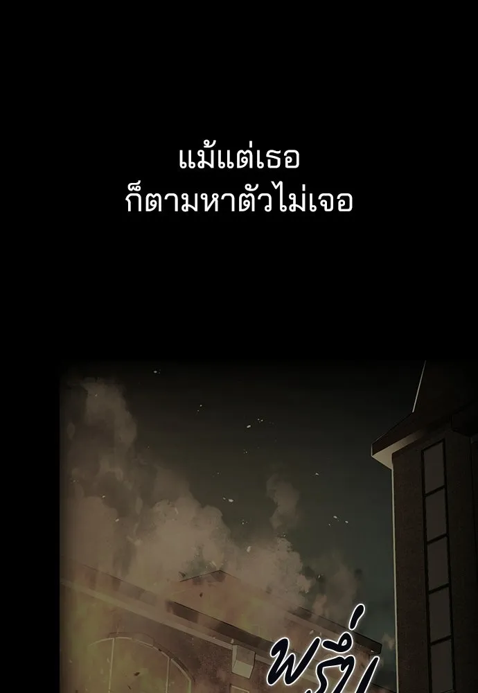 รักแล้วห้ามเลิก ตอนที่ 65 รูปที่ 40