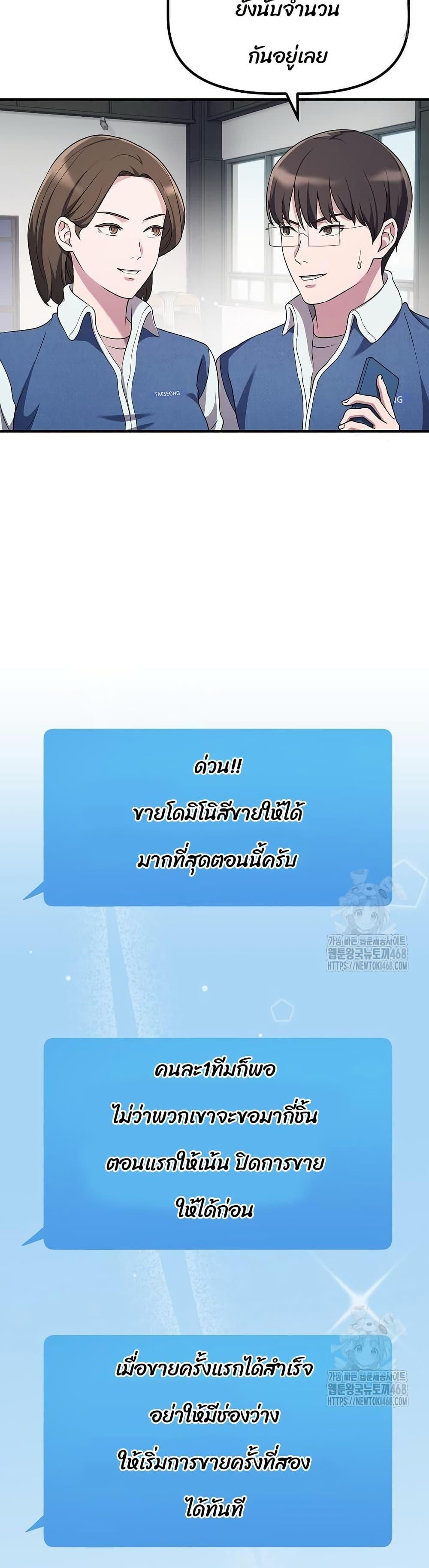 Manga-lc-com อ่านมังงะ อ่านการ์ตูน ออนไลน์ ฟรี The Corporations Bottom Works Well ตอนที่ 1 2 3 4 5 6 7 8 9 10 11 12 13 14 ฟรี ไม่มีโฆษณา Manga-lc - อ่าน มังงะ อ่าน การ์ตูน ออนไลน์ อ่านมังงะ ฟรี