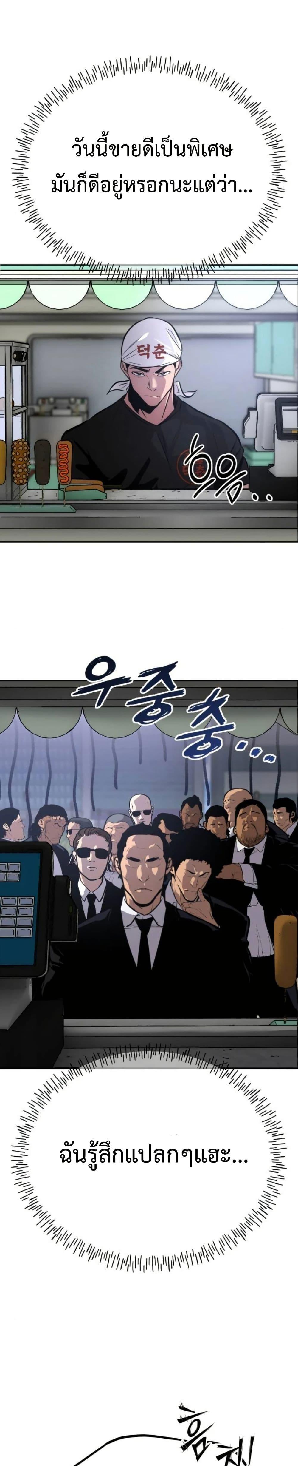 Manga-lc-com อ่านมังงะ อ่านการ์ตูน ออนไลน์ ฟรี Godeokchun’s Food Truck ตอนที่ 1 2 3 4 5 6 7 8 9 10 11 12 13 14 ฟรี ไม่มีโฆษณา Manga-lc - อ่าน มังงะ อ่าน การ์ตูน ออนไลน์ อ่านมังงะ ฟรี