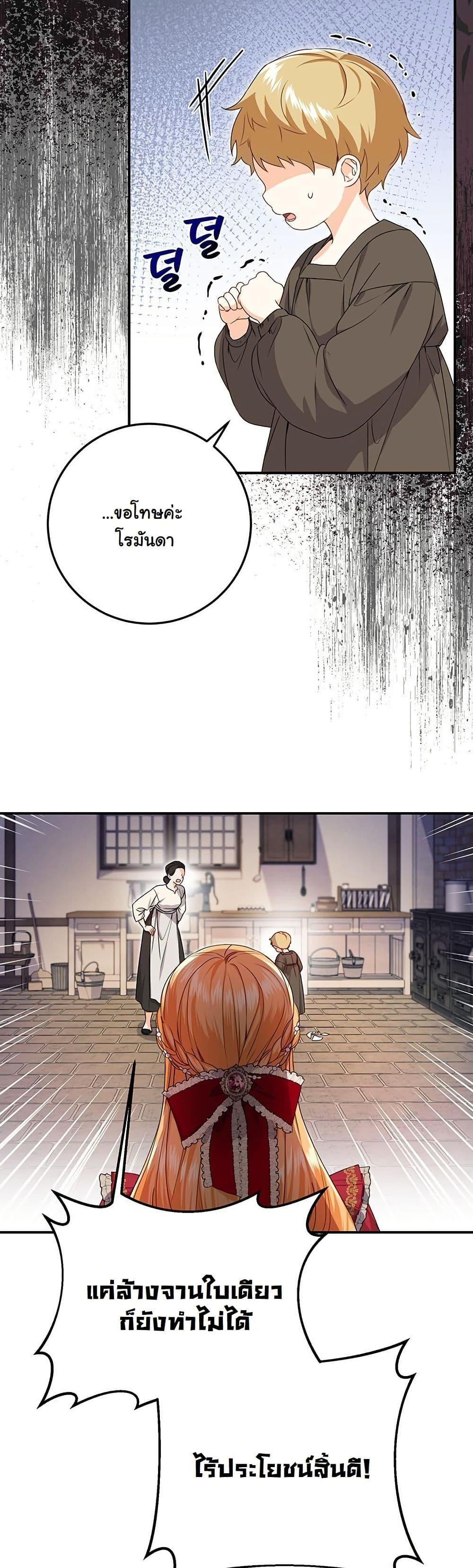 Manga-lc-com อ่านมังงะ อ่านการ์ตูน ออนไลน์ ฟรี I Need Sponsorship ตอนที่ 1 2 3 4 5 6 7 8 9 10 11 12 13 14 ฟรี ไม่มีโฆษณา Manga-lc - อ่าน มังงะ อ่าน การ์ตูน ออนไลน์ อ่านมังงะ ฟรี