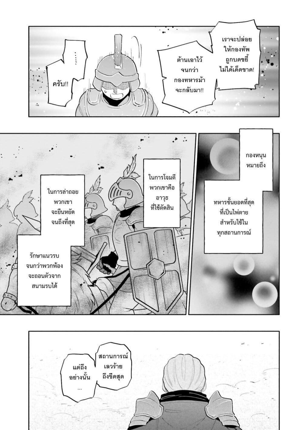 Manga-lc-com อ่านมังงะ อ่านการ์ตูน ออนไลน์ ฟรี Takarakuji de 40-oku Atattandakedo Isekai ni Ijuu Suru ตอนที่ 1 2 3 4 5 6 7 8 9 10 11 12 13 14 ฟรี ไม่มีโฆษณา Manga-lc - อ่าน มังงะ อ่าน การ์ตูน ออนไลน์ อ่านมังงะ ฟรี