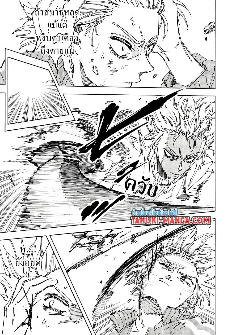 Manga-lc-com อ่านมังงะ อ่านการ์ตูน ออนไลน์ ฟรี Sakamoto Days ตอนที่ 1 2 3 4 5 6 7 8 9 10 11 12 13 14 ฟรี ไม่มีโฆษณา Manga-lc - อ่าน มังงะ อ่าน การ์ตูน ออนไลน์ อ่านมังงะ ฟรี