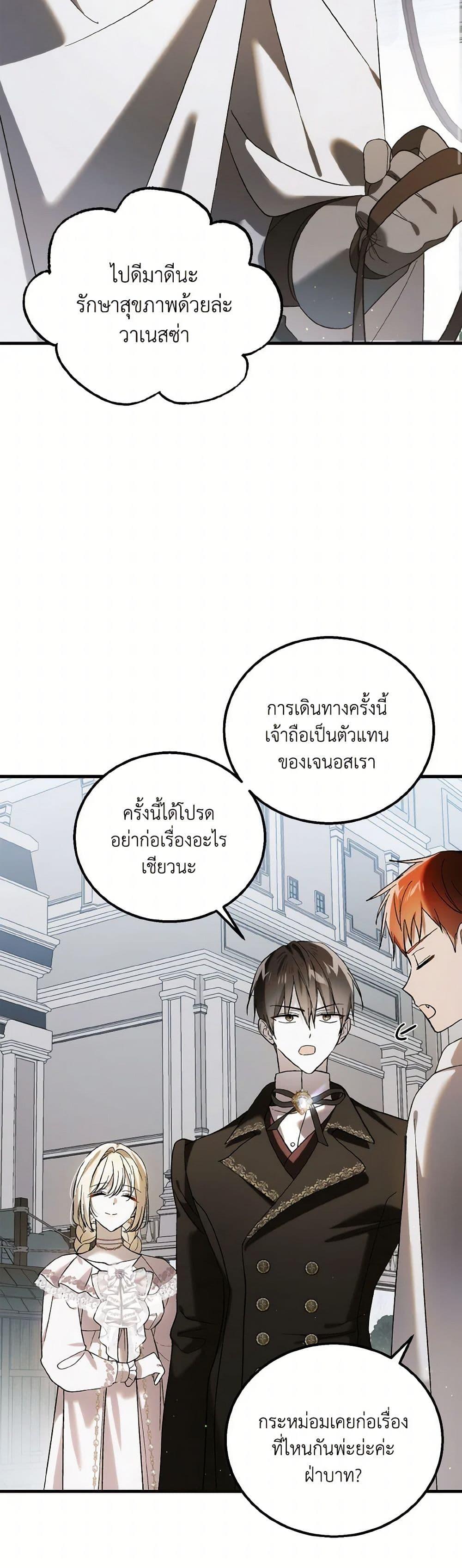 Manga-lc-com อ่านมังงะ อ่านการ์ตูน ออนไลน์ ฟรี A Way to Protect the Lovable You ตอนที่ 1 2 3 4 5 6 7 8 9 10 11 12 13 14 ฟรี ไม่มีโฆษณา Manga-lc - อ่าน มังงะ อ่าน การ์ตูน ออนไลน์ อ่านมังงะ ฟรี