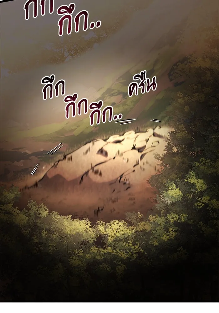 อัศวินดำล่าท้าเวลา ตอนที่ 23 รูปที่ 181