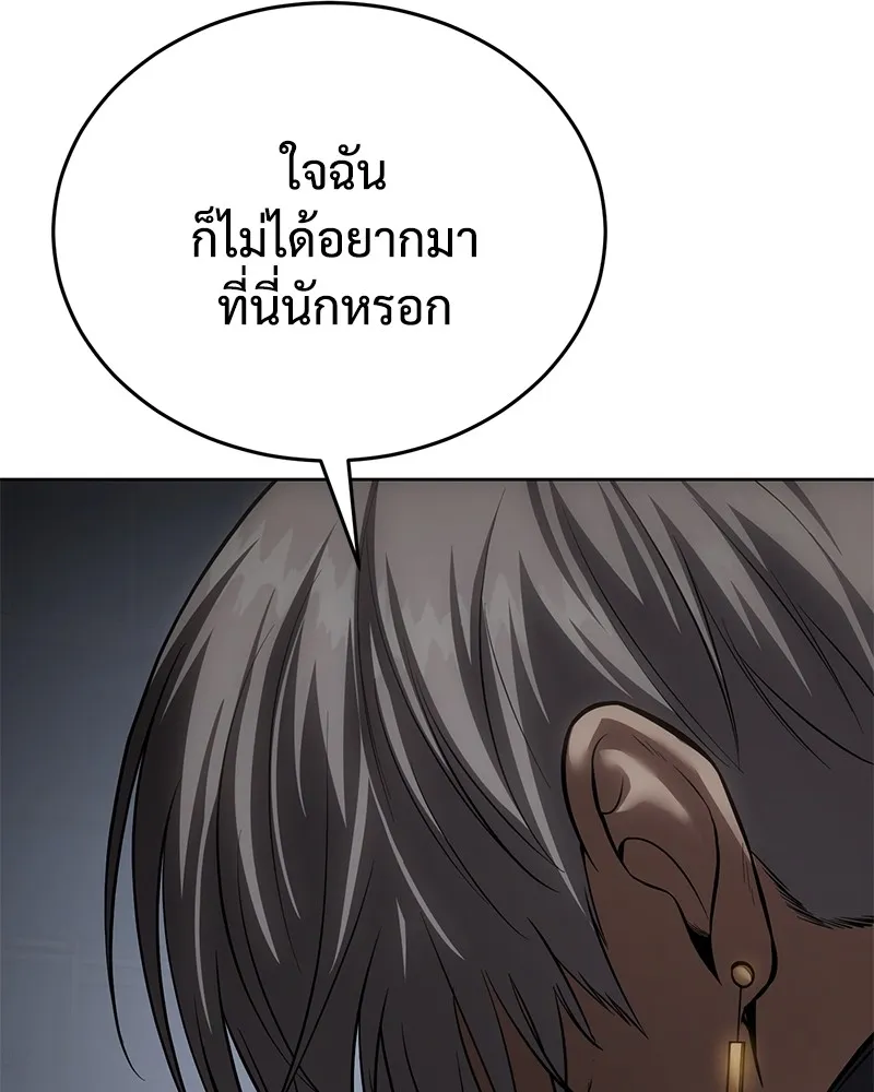 แบคXX ตอนที่ 86 รูปที่ 109