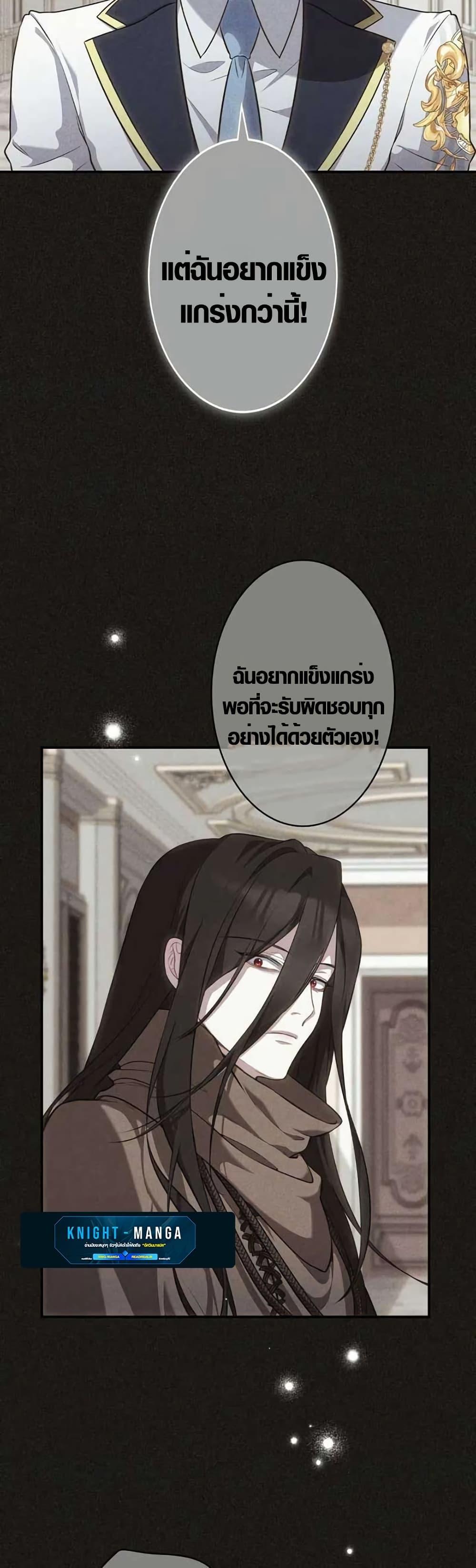 Manga-lc-com อ่านมังงะ อ่านการ์ตูน ออนไลน์ ฟรี The Fake Master Who Accidentally Became the Strongest ตอนที่ 1 2 3 4 5 6 7 8 9 10 11 12 13 14 ฟรี ไม่มีโฆษณา Manga-lc - อ่าน มังงะ อ่าน การ์ตูน ออนไลน์ อ่านมังงะ ฟรี