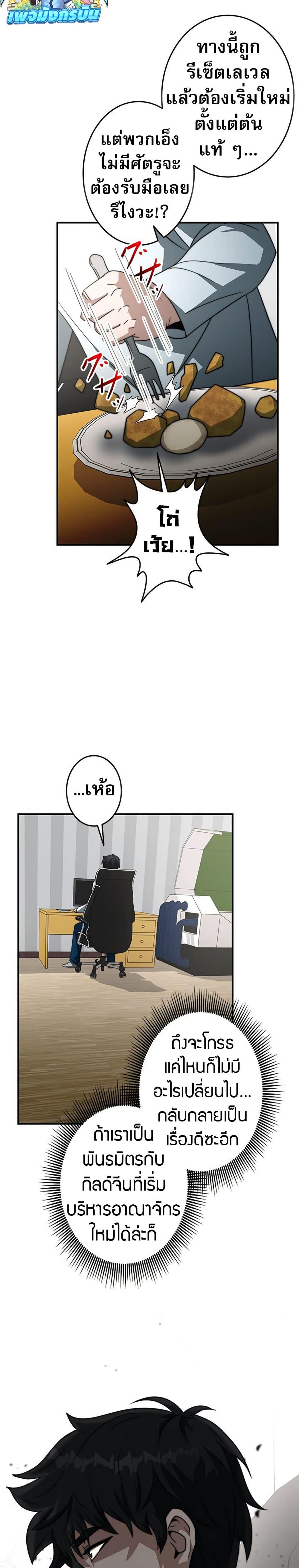 Manga-lc-com อ่านมังงะ อ่านการ์ตูน ออนไลน์ ฟรี Putting My Life on the Line, I Go All-in on Luck Enhancement ตอนที่ 1 2 3 4 5 6 7 8 9 10 11 12 13 14 ฟรี ไม่มีโฆษณา Manga-lc - อ่าน มังงะ อ่าน การ์ตูน ออนไลน์ อ่านมังงะ ฟรี