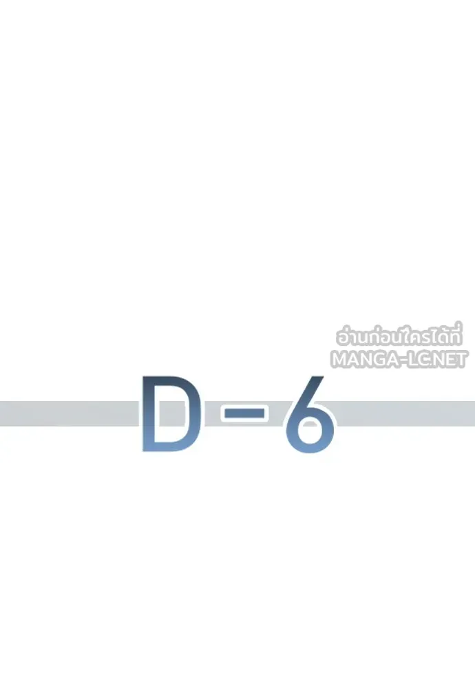 รักไร้ราคา ตอนที่ 70 รูปที่ 12