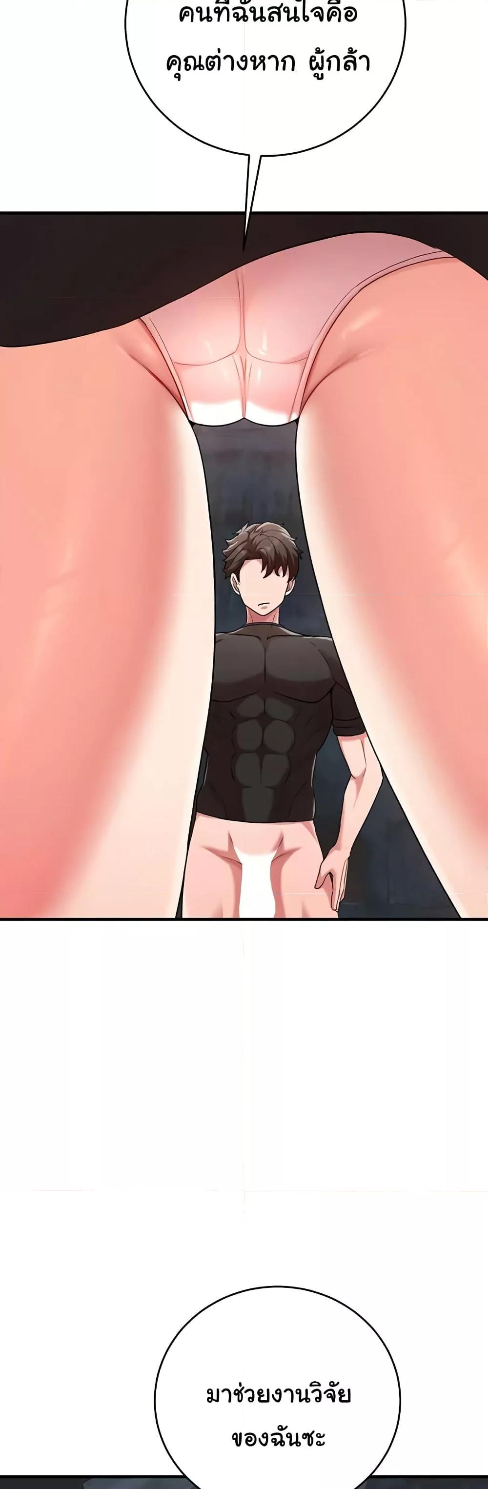 Doujin-Lc- อ่าน โดจิน มังฮวา เกาหลี ญี่ปุ่น จีน แปลไทย The Warrior Dissatisfied with Everyone ตอนที่ 1 2 3 4 5 6 7 8 9 10 11 12 13 14 ฟรี ไม่มีโฆษณา อ่าน โดจิน Manhwa เกาหลี ญี่ปุ่น จีน เรามีครบ คัดมาให้เน้นๆ โดจิน 18+ รับประกันความฟินโดย  Doujin Lc