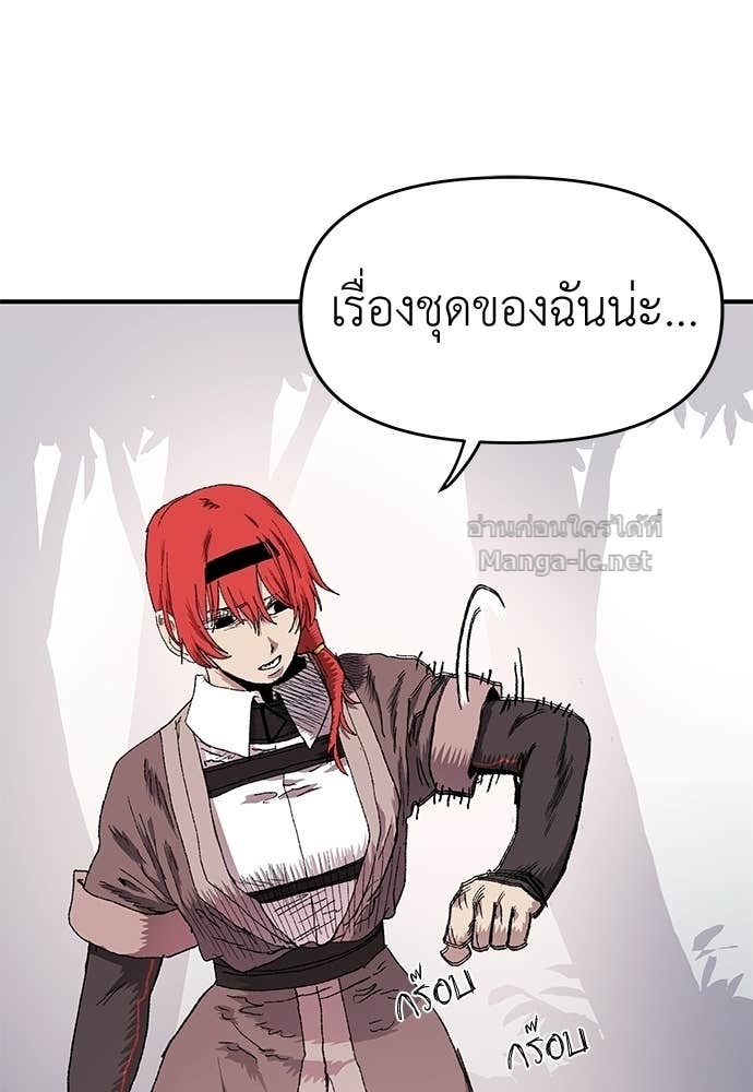 Doujin-Lc- อ่าน โดจิน มังฮวา เกาหลี ญี่ปุ่น จีน แปลไทย สารสุดท้ายจากโครงกระดูก ตอนที่ 1 2 3 4 5 6 7 8 9 10 11 12 13 14 ฟรี ไม่มีโฆษณา อ่าน โดจิน Manhwa เกาหลี ญี่ปุ่น จีน เรามีครบ คัดมาให้เน้นๆ โดจิน 18+ รับประกันความฟินโดย Doujin Lc