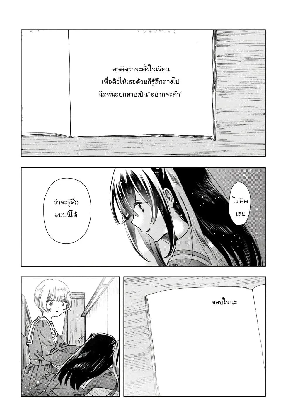 Manga-lc-com อ่านมังงะ อ่านการ์ตูน ออนไลน์ ฟรี Haikei Arishi Hi ni Saku Hanatachi e ตอนที่ 1 2 3 4 5 6 7 8 9 10 11 12 13 14 ฟรี ไม่มีโฆษณา Manga-lc - อ่าน มังงะ อ่าน การ์ตูน ออนไลน์ อ่านมังงะ ฟรี