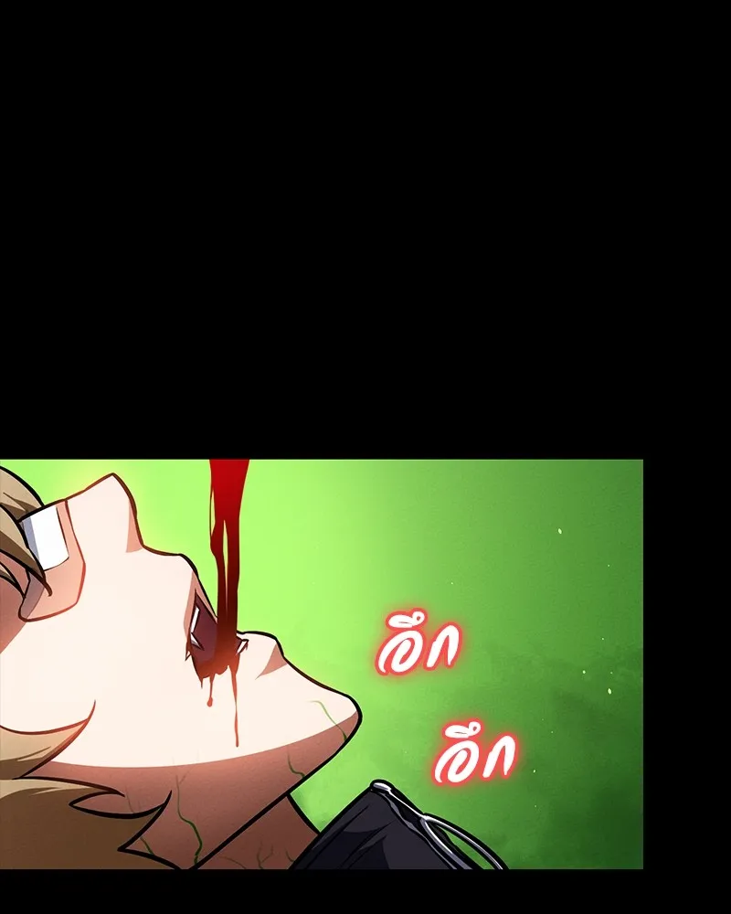 มือสังหารพันธุ์อมตะ ตอนที่ 12 รูปที่ 64