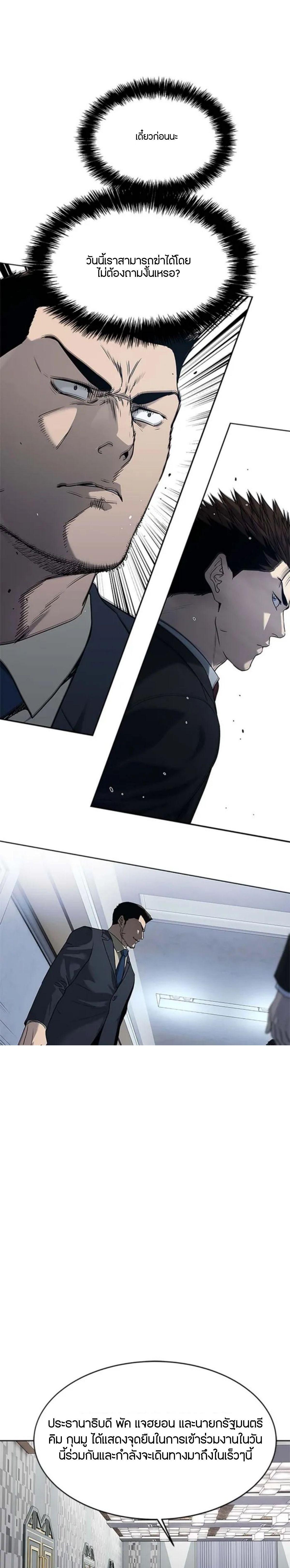 Manga-lc-com อ่านมังงะ อ่านการ์ตูน ออนไลน์ ฟรี God Of Blackfield ตอนที่ 1 2 3 4 5 6 7 8 9 10 11 12 13 14 ฟรี ไม่มีโฆษณา Manga-lc - อ่าน มังงะ อ่าน การ์ตูน ออนไลน์ อ่านมังงะ ฟรี