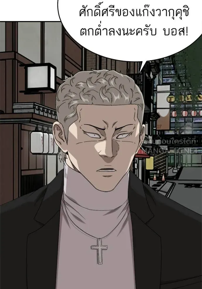 BAD GUY ตอนที่ 294 รูปที่ 72