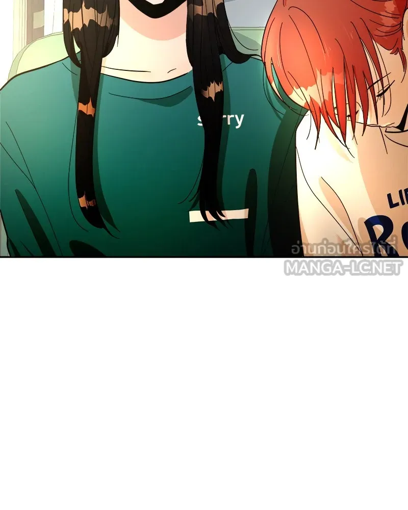 Pyramid Game เกมพีระมิด ตอนที่ 26 รูปที่ 15